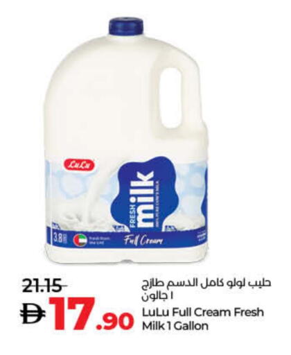 available at لولو هايبرماركت in الإمارات العربية المتحدة , الامارات - ٱلْفُجَيْرَة‎