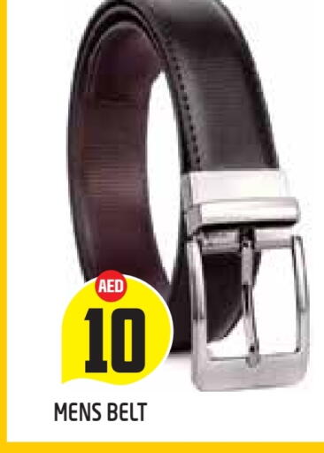 available at Baniyas Spike  in UAE - Al Ain