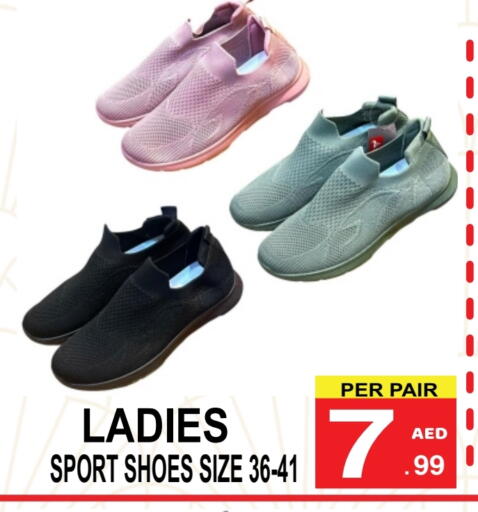 available at Gift Point in UAE - Dubai
