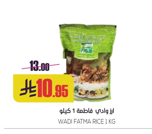 available at سبت in مملكة العربية السعودية, السعودية, سعودية - بريدة