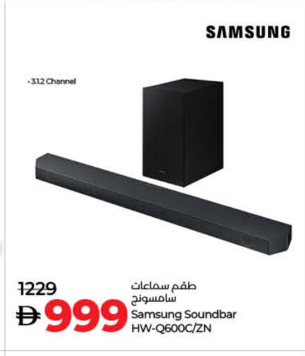 SAMSUNG Speaker available at Lulu Hypermarket in UAE - Fujairah