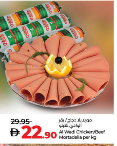 available at Lulu Hypermarket in UAE - Umm al Quwain