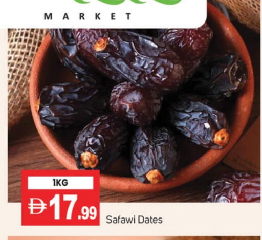 available at TALAL MARKET in UAE - Dubai