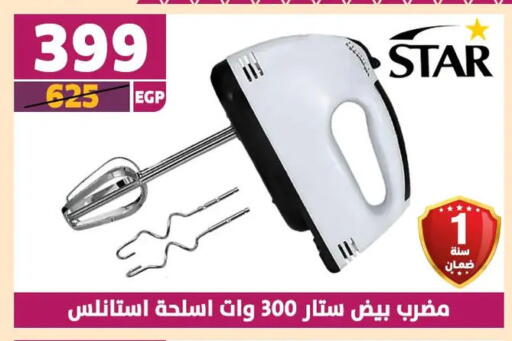 available at سنتر شاهين in Egypt - القاهرة