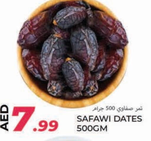 available at  روابي ماركت عجمان in الإمارات العربية المتحدة , الامارات - الشارقة / عجمان