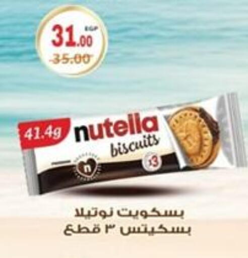 available at Galhom Market in Egypt - Cairo