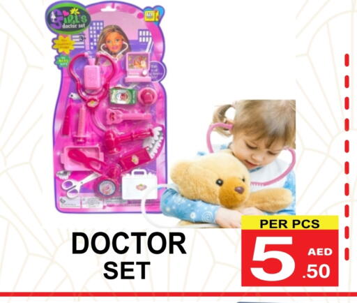 available at Gift Point in UAE - Dubai
