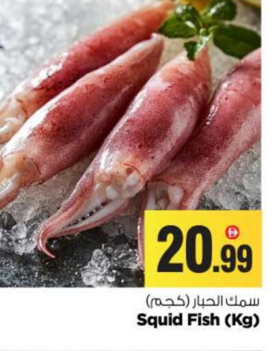 available at بيج مارت in الإمارات العربية المتحدة , الامارات - أبو ظبي