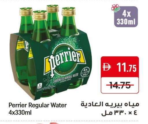 Mango available at Mango Hypermarket LLC in UAE - Dubai