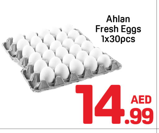 available at Day to Day Department Store in UAE - Dubai