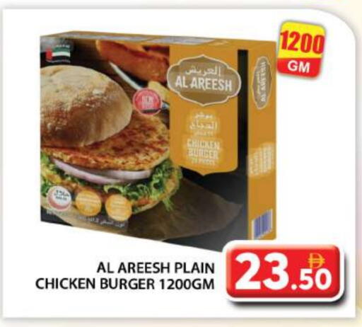 Chicken Burger available at Grand Hyper Market in UAE - Abu Dhabi