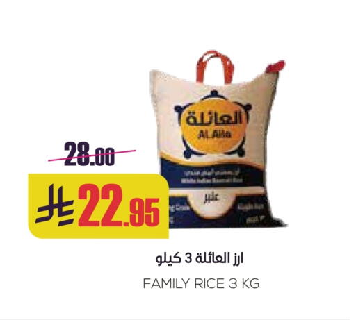 available at سبت in مملكة العربية السعودية, السعودية, سعودية - بريدة