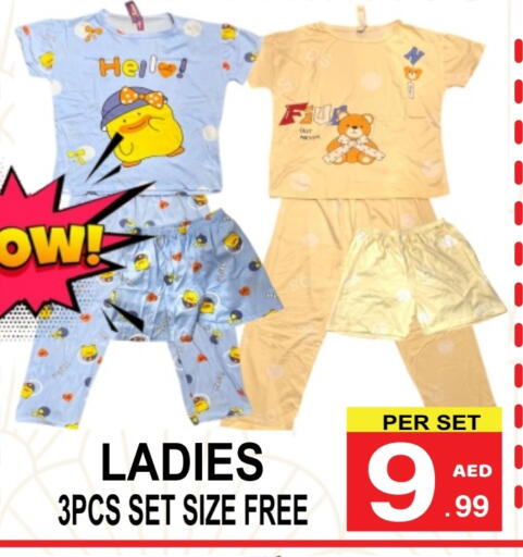 available at جفت بوينت in الإمارات العربية المتحدة , الامارات - دبي
