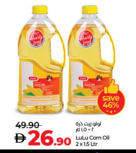 LULU Corn Oil available at Lulu Hypermarket in UAE - Dubai