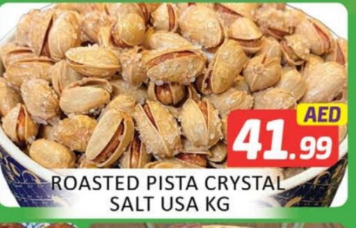 available at Al Madina  in UAE - Umm al Quwain