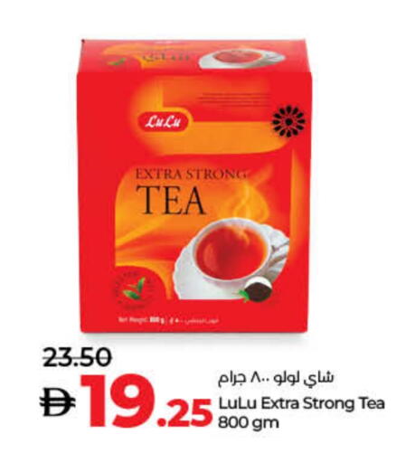 available at لولو هايبرماركت in الإمارات العربية المتحدة , الامارات - ٱلْفُجَيْرَة‎