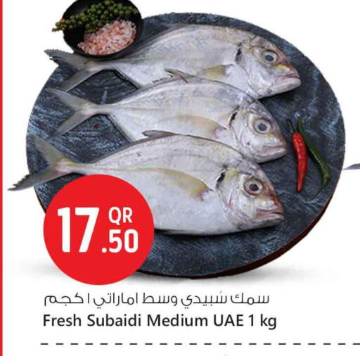 available at Safari Hypermarket in Qatar - Umm Salal