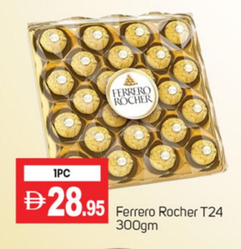 FERRERO ROCHER available at TALAL MARKET in UAE - Dubai
