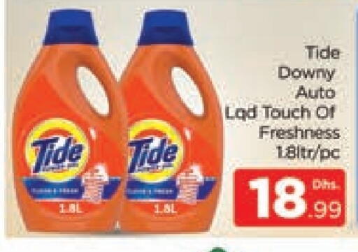 TIDE Detergent available at AL MADINA (Dubai) in UAE - Dubai