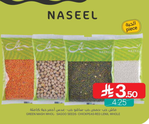 available at Muntazah Markets in KSA, Saudi Arabia, Saudi - Dammam