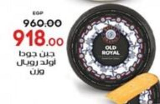 available at Galhom Market in Egypt - Cairo