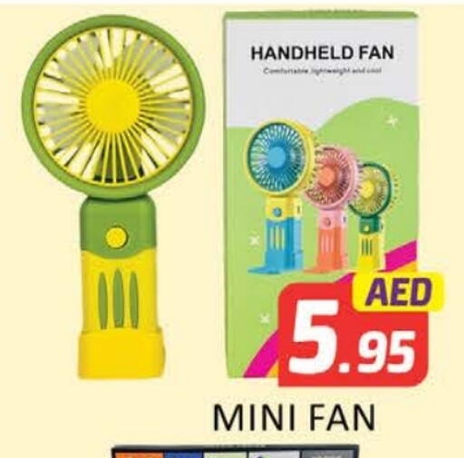 available at Al Madina  in UAE - Al Ain