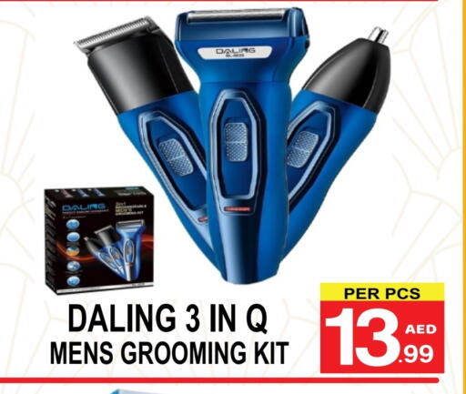 available at Gift Point in UAE - Dubai