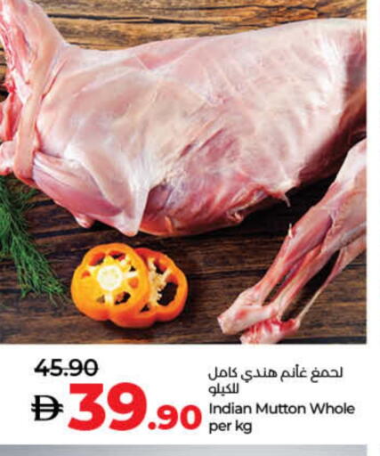 لحم الضأن / الغنم available at لولو هايبرماركت in الإمارات العربية المتحدة , الامارات - ٱلْفُجَيْرَة‎