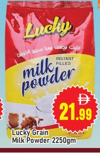 Milk Powder available at AL MADINA (Dubai) in UAE - Dubai