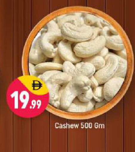 available at شكلان ماركت in الإمارات العربية المتحدة , الامارات - دبي