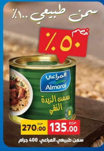 ALMARAI available at Galhom Market in Egypt - Cairo
