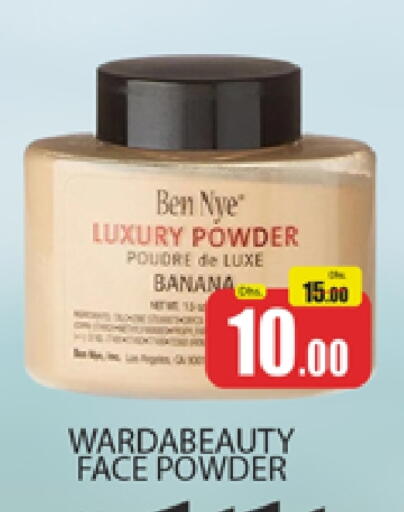 Talcum Powder available at Al Madina  in UAE - Dubai
