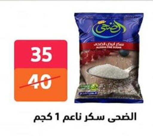 available at هايبر وسنتر المدينة in Egypt - القاهرة