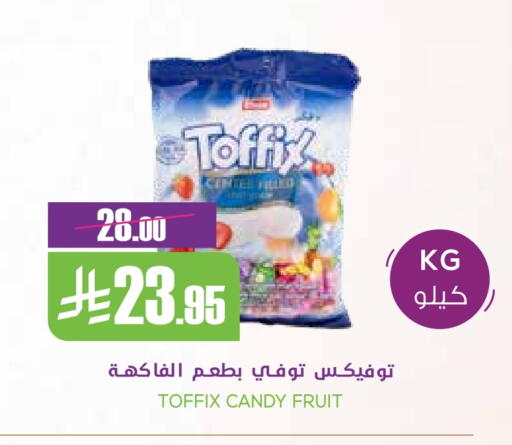 Chocolates & Candies in Sapt, Saudi Arabia Offers - Saudi Arabia available at Sapt in KSA, Saudi Arabia, Saudi - Buraidah