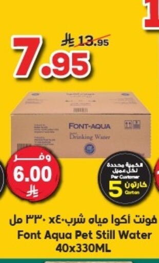 available at Dukan in KSA, Saudi Arabia, Saudi - Medina
