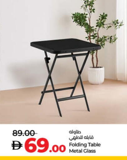 أثاث المنزل in لولو هايبرماركت, UAE Offers - الإمارات العربية المتحدة available at لولو هايبرماركت in الإمارات العربية المتحدة , الامارات - دبي