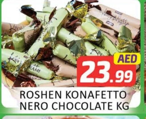available at Al Madina  in UAE - Fujairah