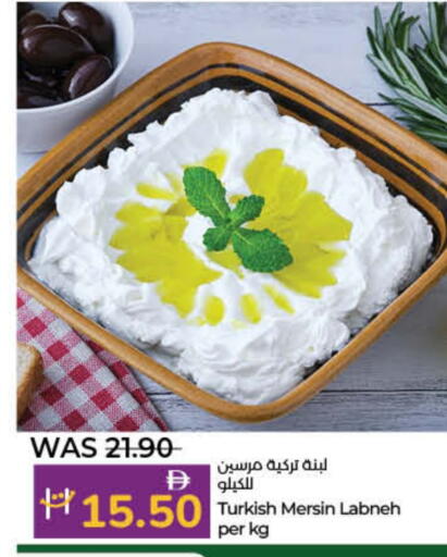 available at لولو هايبرماركت in الإمارات العربية المتحدة , الامارات - ٱلْفُجَيْرَة‎