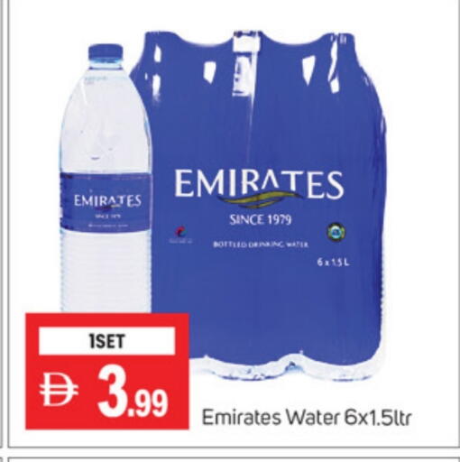 available at TALAL MARKET in UAE - Dubai