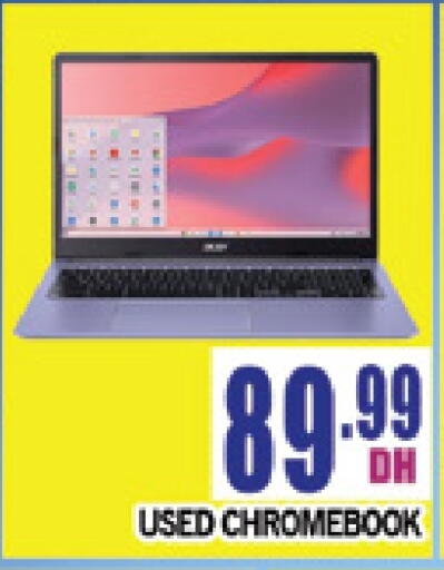 Laptop available at AL MADINA (Dubai) in UAE - Dubai