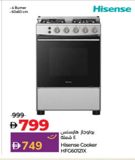 HISENSE available at Lulu Hypermarket in UAE - Fujairah