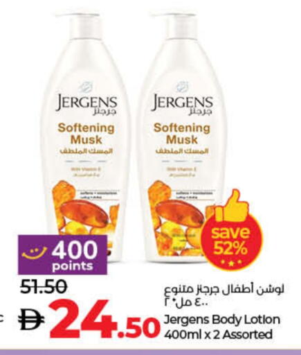 JERGENS Body Lotion & Cream available at Lulu Hypermarket in UAE - Umm al Quwain