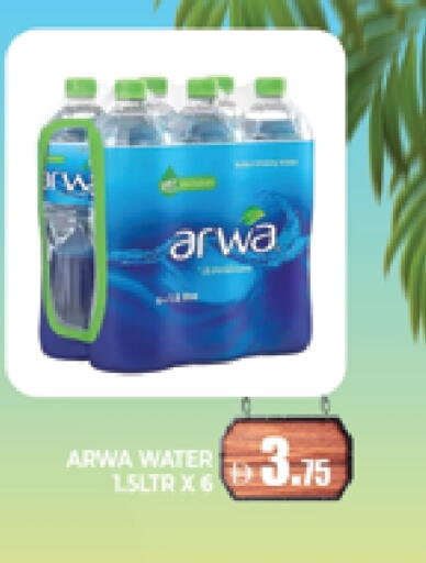 ARWA available at AL MADINA (Dubai) in UAE - Dubai