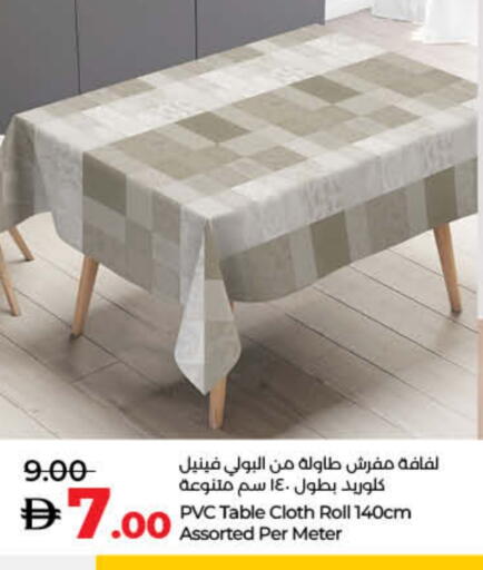Home Furnishing & Decor in Lulu Hypermarket, UAE Offers - United Arab Emirates available at Lulu Hypermarket in UAE - Umm al Quwain