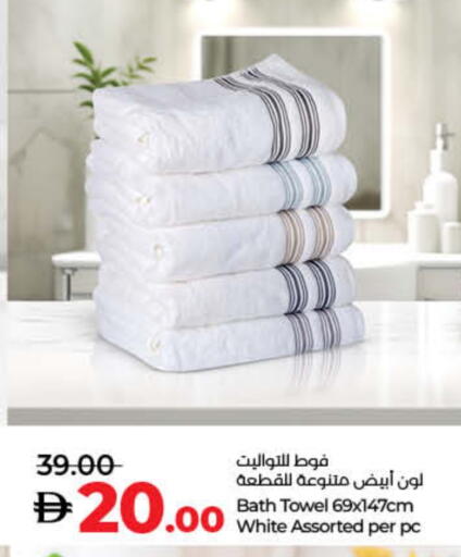Home Furnishing & Decor in Lulu Hypermarket, UAE Offers - United Arab Emirates available at Lulu Hypermarket in UAE - Umm al Quwain