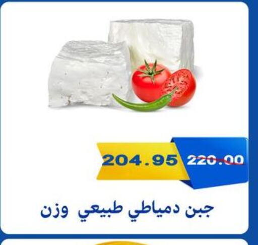 available at Bashayer hypermarket in Egypt - Cairo
