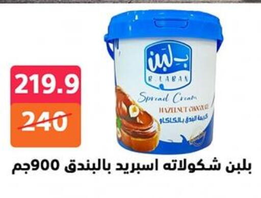 لبن available at هايبر وسنتر المدينة in Egypt - القاهرة
