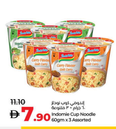 INDOMIE Instant Cup Noodles available at Lulu Hypermarket in UAE - Fujairah