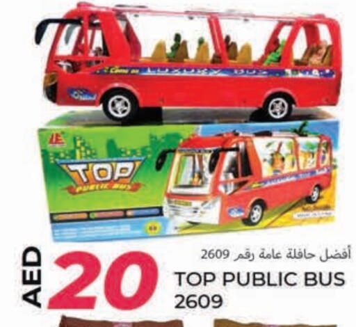 available at  روابي ماركت عجمان in الإمارات العربية المتحدة , الامارات - الشارقة / عجمان