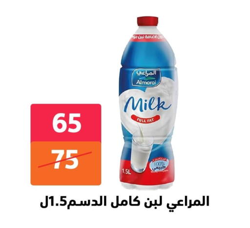 المراعي لبن available at هايبر وسنتر المدينة in Egypt - القاهرة